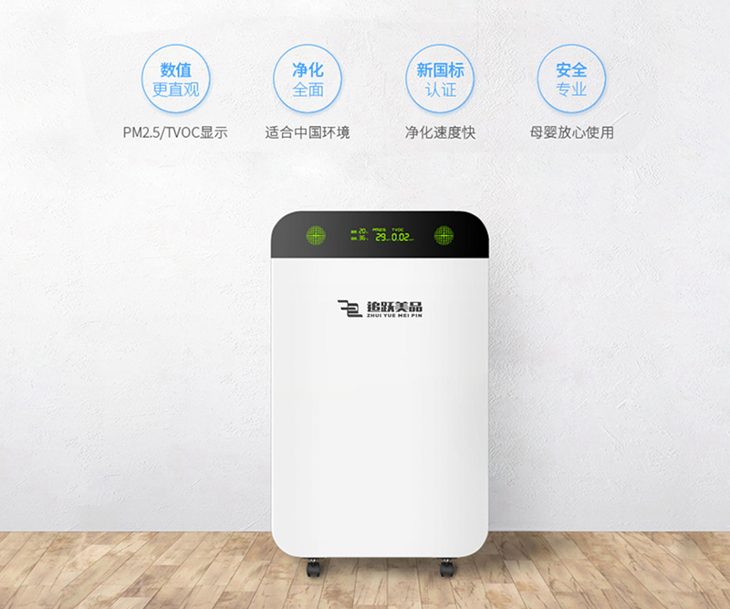 追跃美品