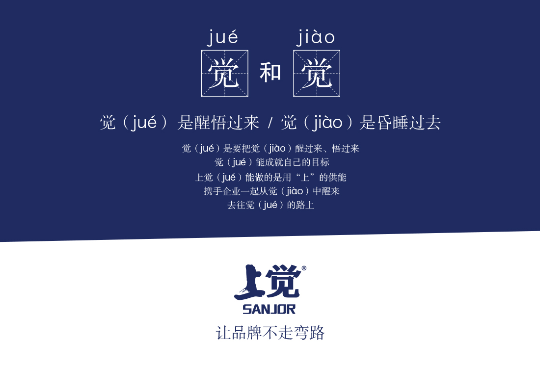 上海品牌设计,上海品牌策划,上海品牌设计策划,上海logo设计,上海标志设计,上海VI设计,上海样本设计,上海画册设计,上海宣传册设计