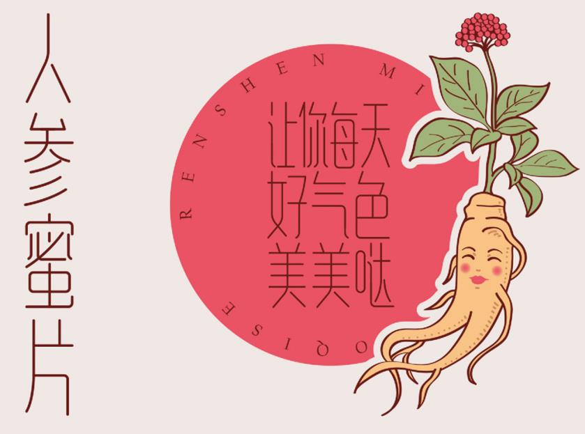 上海logo设计需要掌握的四大基本原则 上海logo设计需要掌握的四大基本原则